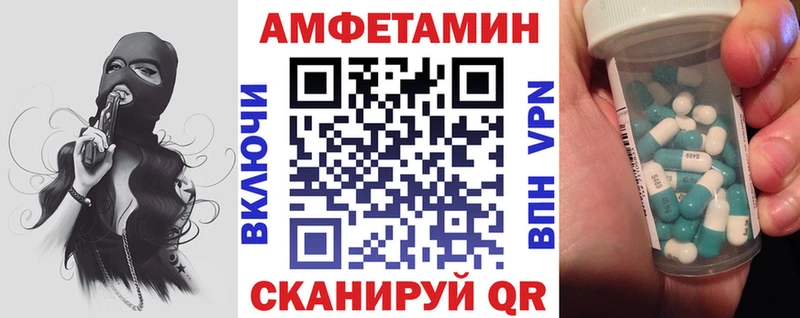АМФ Розовый  купить наркоту  Унеча 
