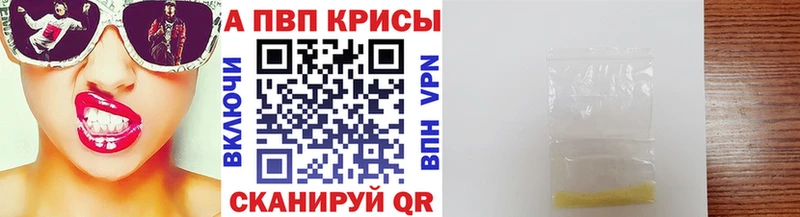 Alpha-PVP СК  Унеча 