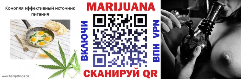 MEGA как зайти  где найти   Унеча  Печенье с ТГК конопля 