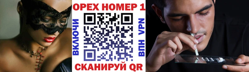 omg как войти  Унеча  КОКАИН Fish Scale 