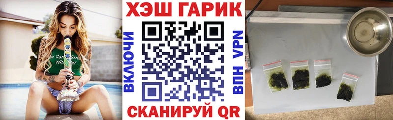 ГАШ Cannabis  закладки  Унеча 