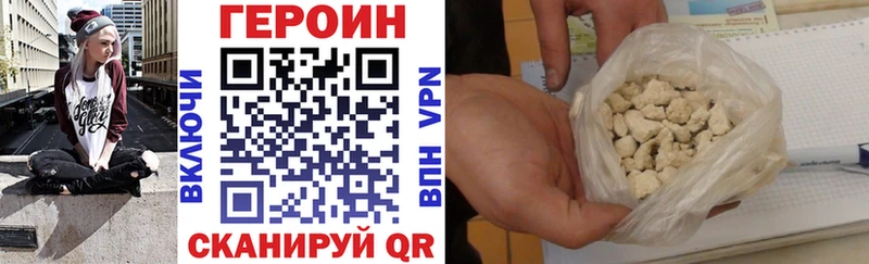 blacksprut как зайти  Унеча  Героин Heroin 