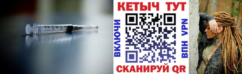где продают   Унеча  Кетамин VHQ 