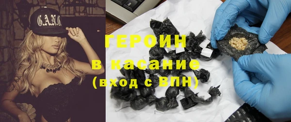 кокаин колумбия Арсеньев