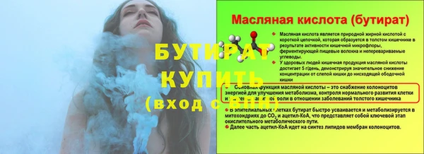 меф Армянск