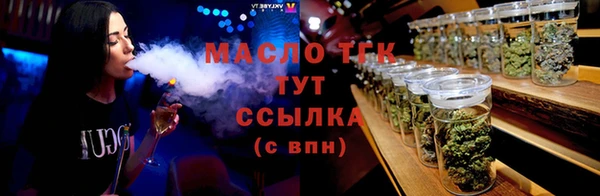 меф Армянск