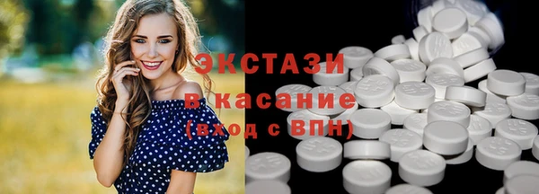 меф Армянск