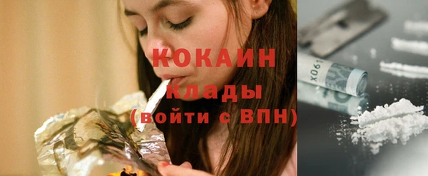 меф Армянск