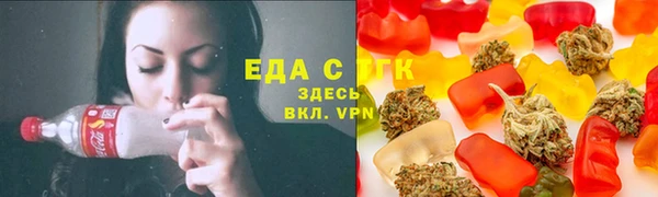 меф Армянск