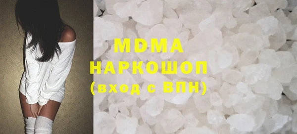 меф Армянск