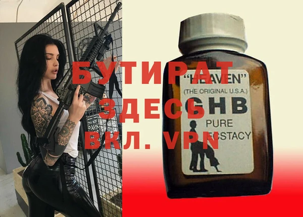 меф Армянск