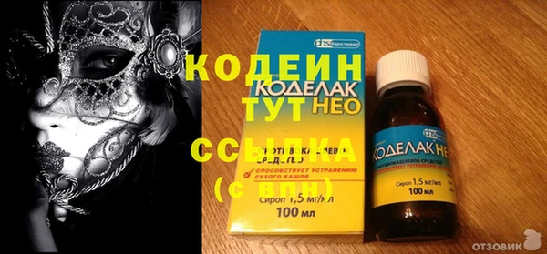 кокаин колумбия Арсеньев