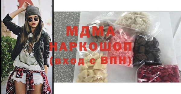 мефедрон мука Покачи