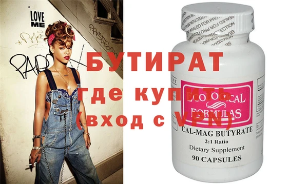хмурый Покровск