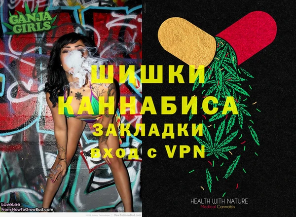 меф Армянск