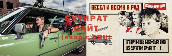 меф Армянск