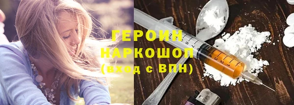 кокаин колумбия Арсеньев