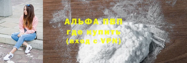 кокаин колумбия Арсеньев