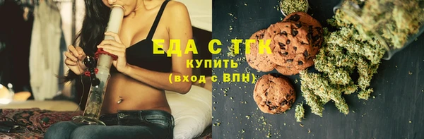 меф Армянск