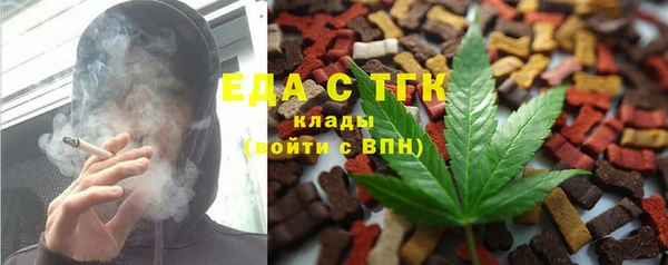 меф Армянск