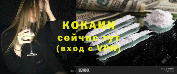 кокаин колумбия Арсеньев