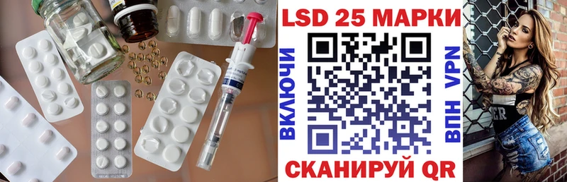 Лсд 25 экстази ecstasy  блэк спрут зеркало  shop клад  цены   Унеча 