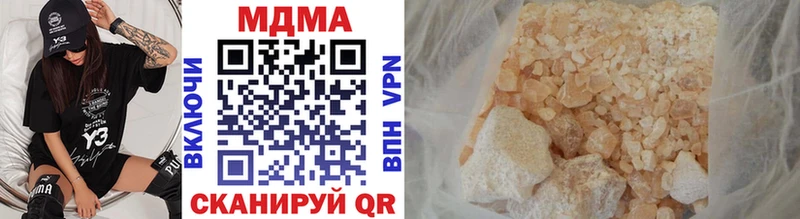 MDMA VHQ  OMG как войти  Унеча 
