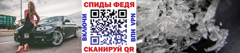 Метамфетамин мет  Унеча 