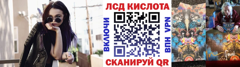 Наркотические марки 1,5мг  Унеча 