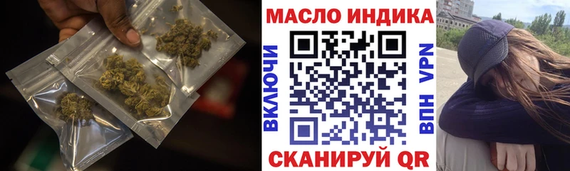даркнет сайт  omg ONION  ТГК THC oil  Унеча 