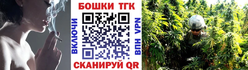 Канабис семена  Унеча 